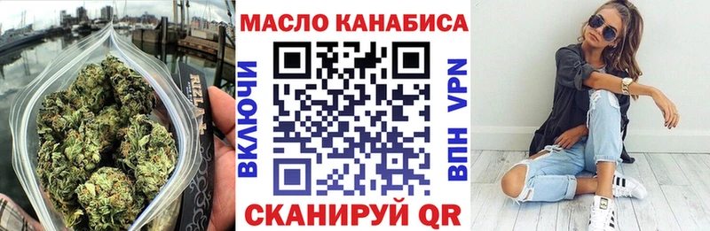 наркотики  Тюмень  Дистиллят ТГК жижа 