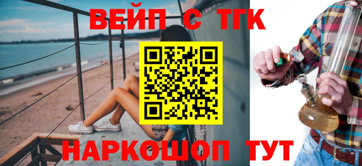 дарнет шоп  Вход с VPN  Тюмень  ТГК гашишное масло 